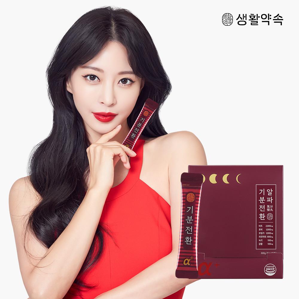 생활약속 기분전환 알파 1박스 60포 / 차전자피 식이섬유 라인관리