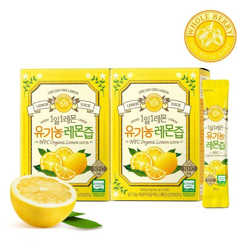 홀베리 1일 1레몬 유기농 레몬즙 2박스(총 28포)