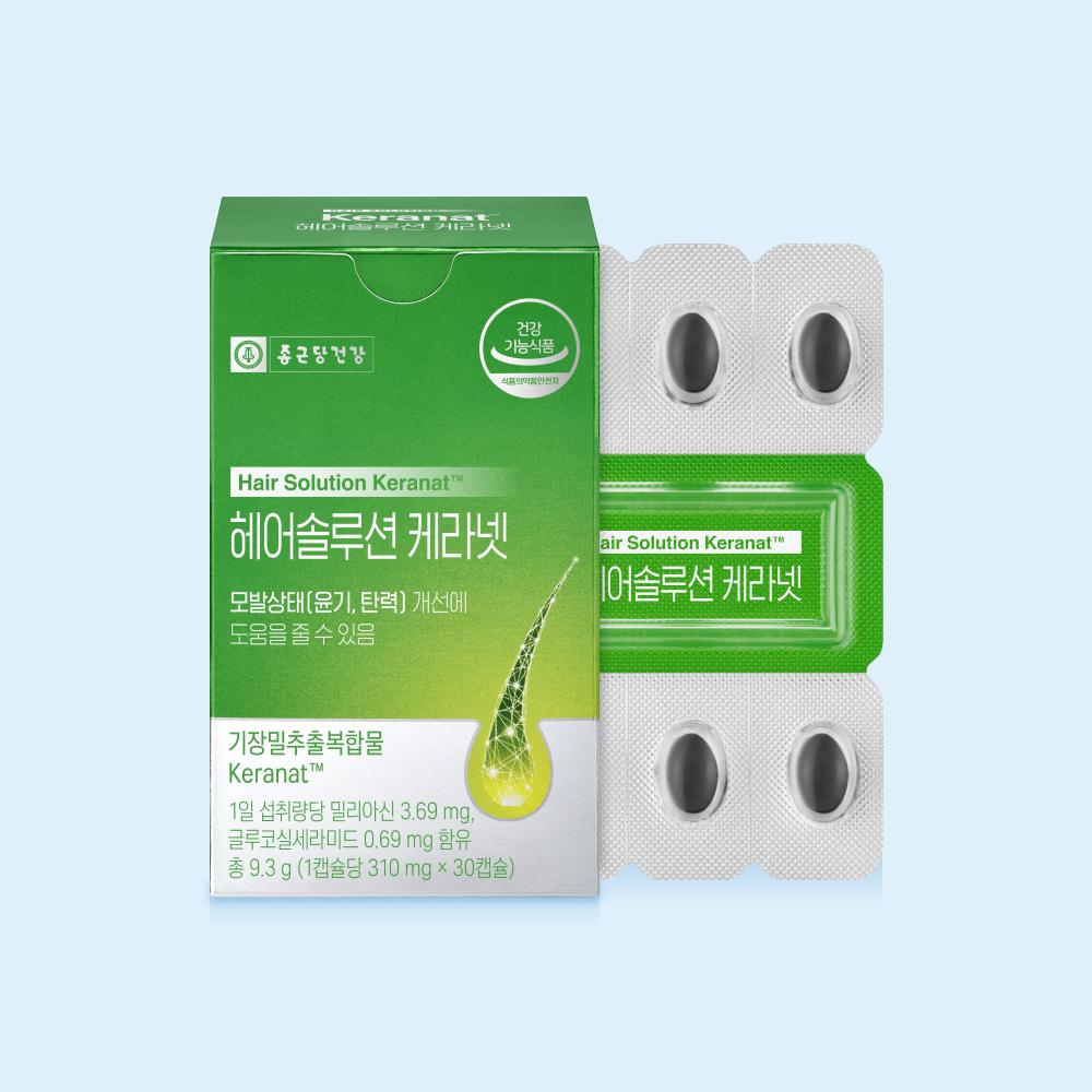 종근당건강 헤어솔루션 케라넷 2박스 (60일분)