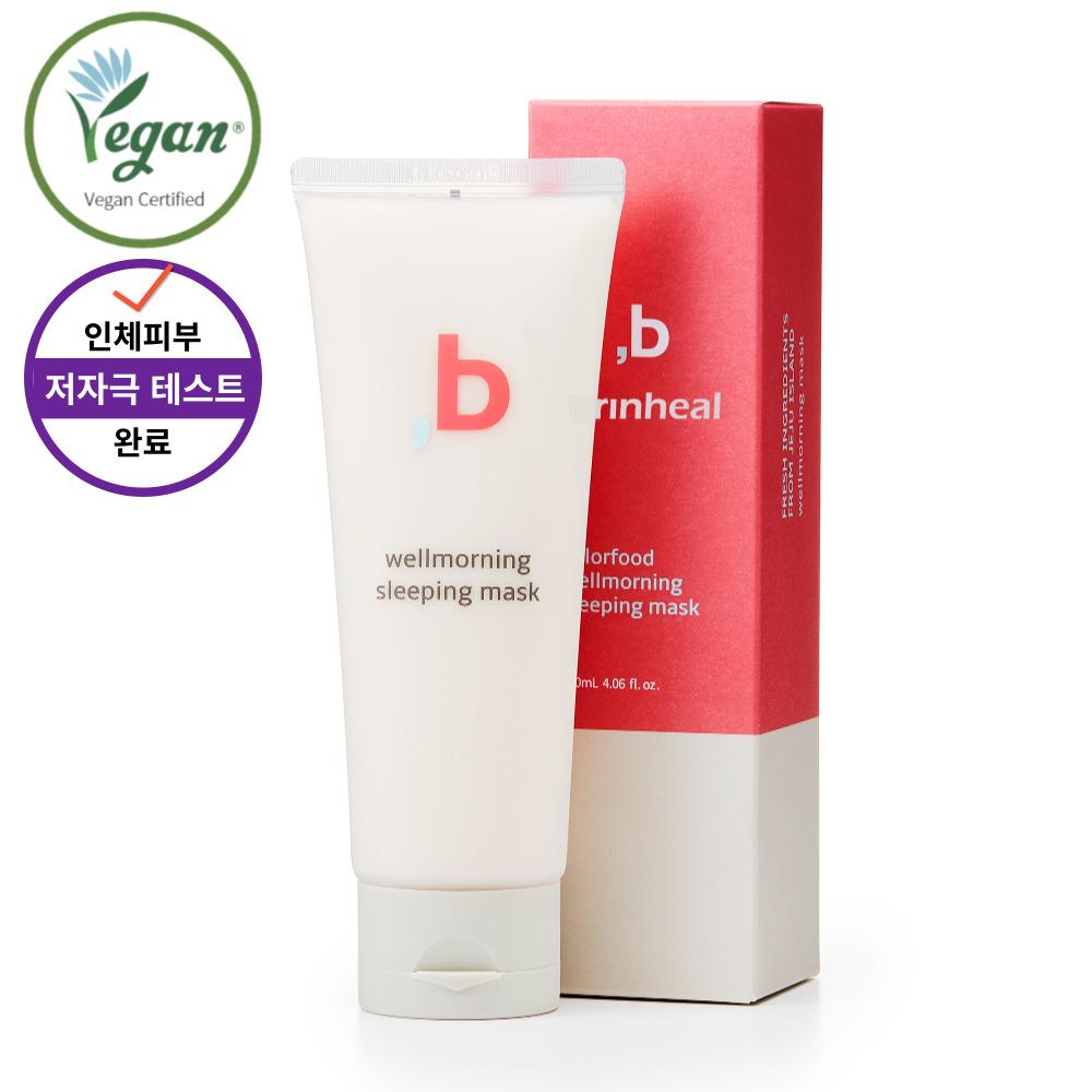 웰모닝 슬리핑 마스크 - 비건 인증 피부저자극테스트 완료