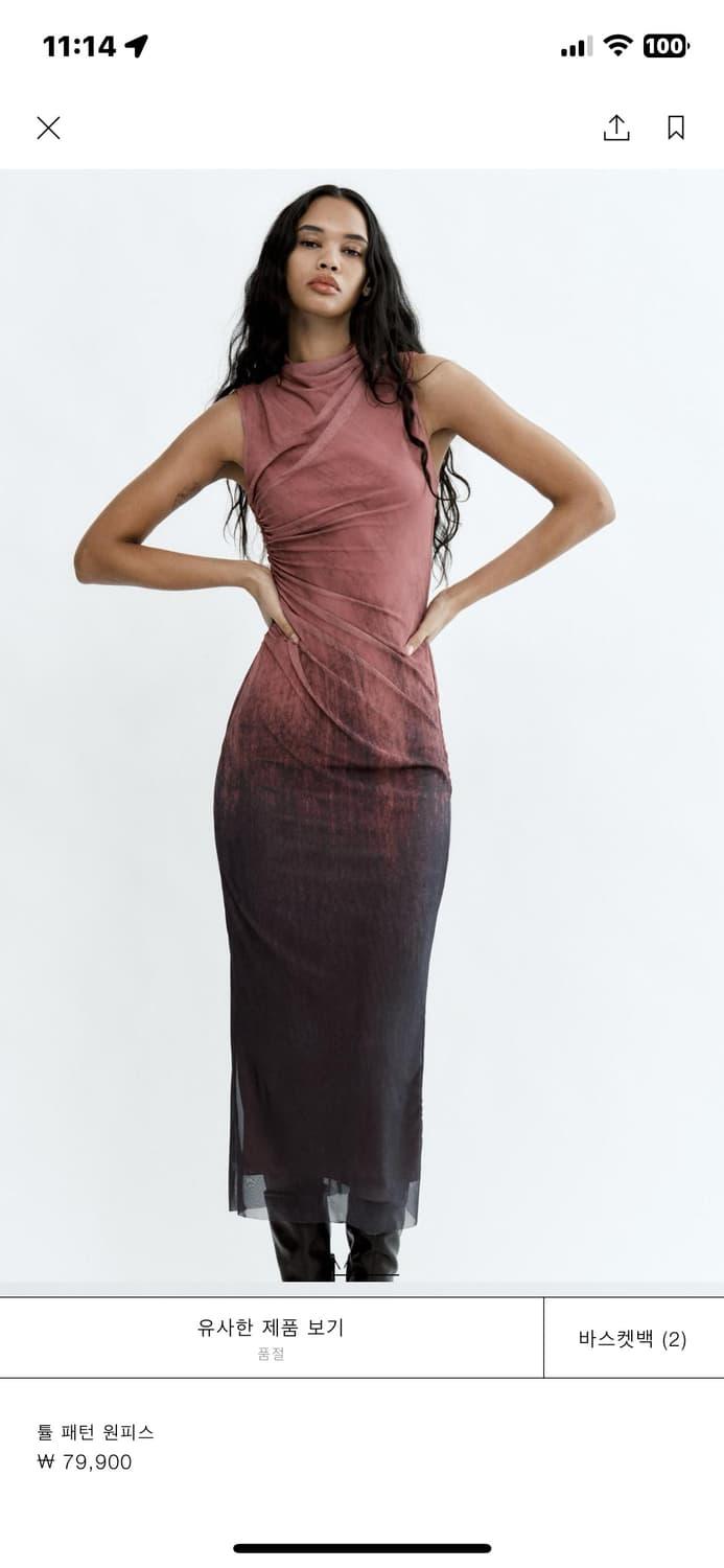 자라 튤 패턴 원피스 S | 후루츠패밀리