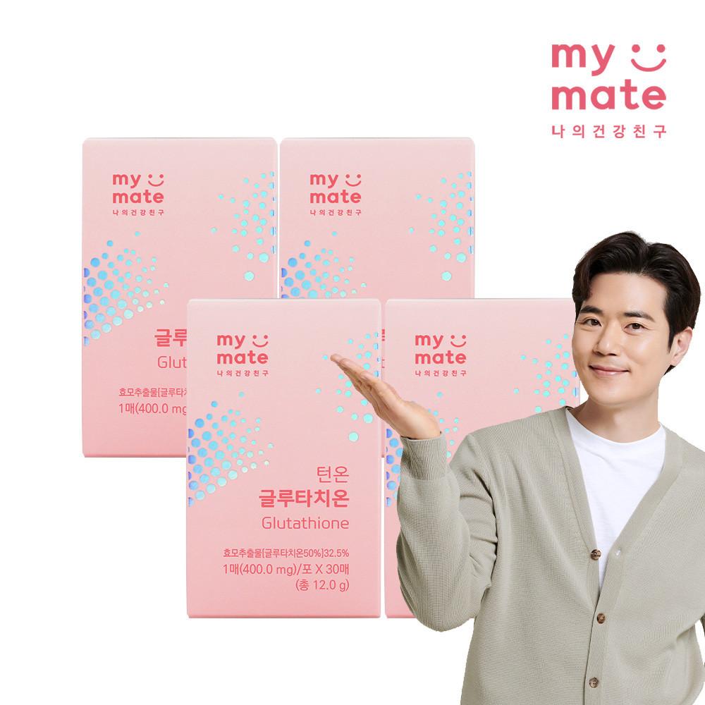 (2+2) 마이메이트 턴온 글루타치온 400mg x 30매(4개월분)