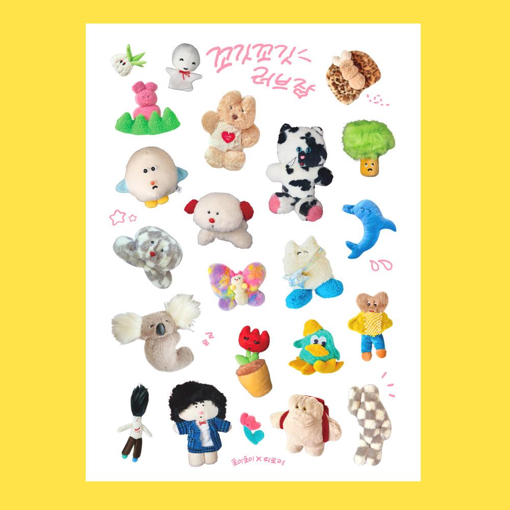 [ Tirorisoft ] 꼬깃꼬깃 러브장 sticker