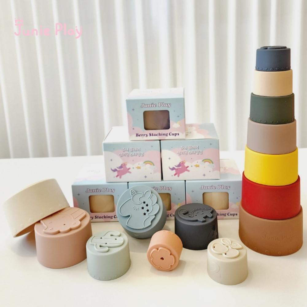 베리 스태킹컵 실리콘 아기 컵쌓기 15개월 두돌 아기 장난감 쌓기컵
