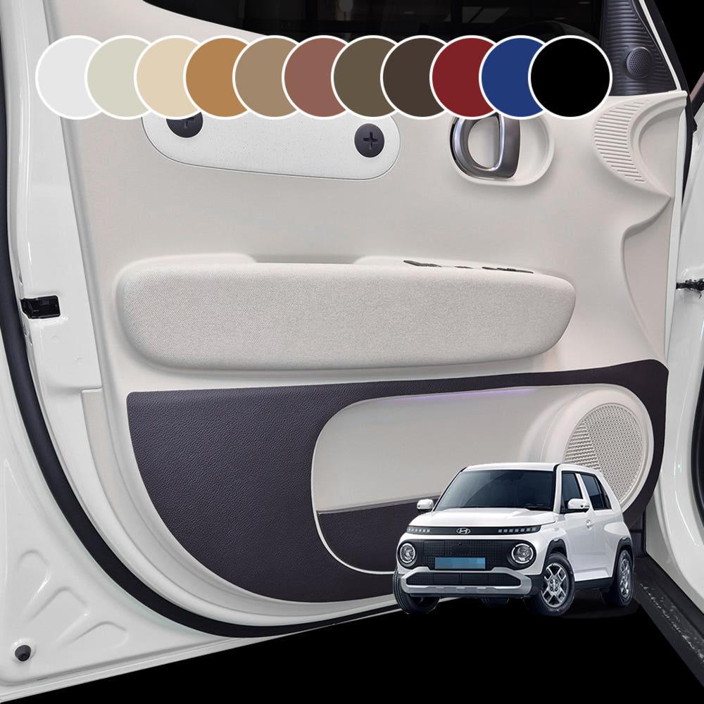 벤딕트 캐스퍼 일렉트릭 악세사리 실내 튜닝 도어커버 가죽 1열2열