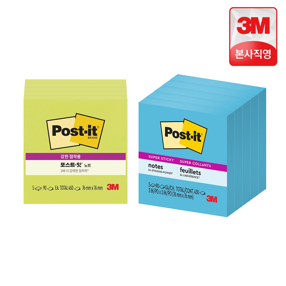 [1/26 재고소진] 3M 포스트잇 2024 용용세트(654 일렉트릭 블루 5패드+네온 그린 5패드)