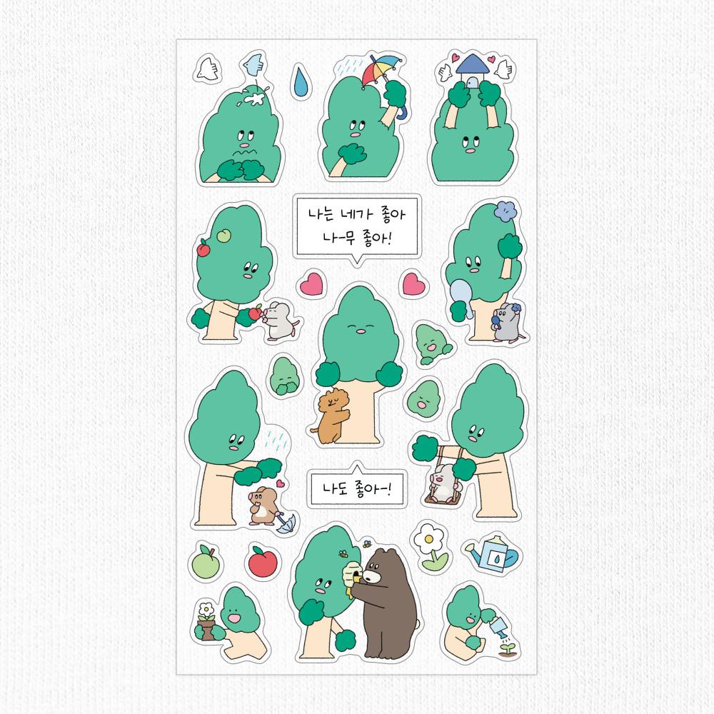 [돌콩블루] 네가 나무 좋아 스티커