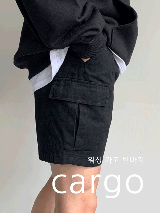 (1+1 sale) 메르 카고 반바지