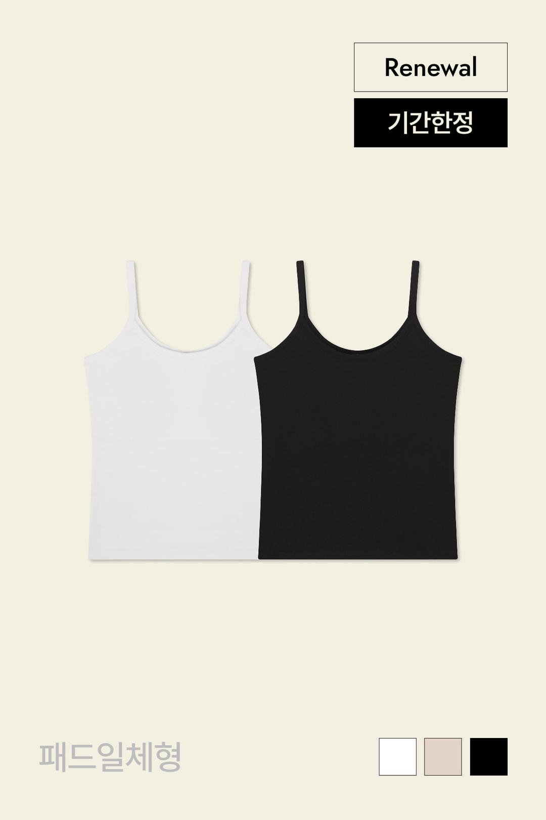 [한정구성] 이지 라이트 브라탑 2팩