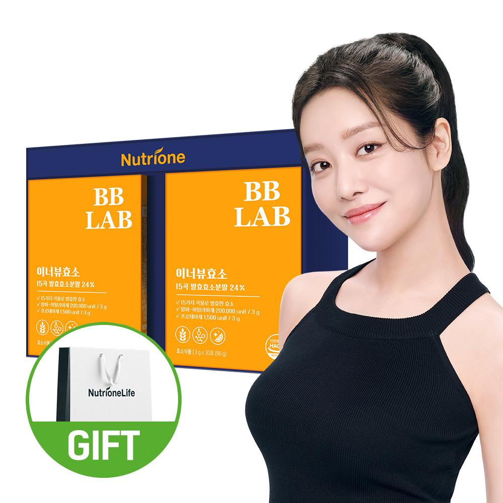 비비랩 차주영 이너뷰 효소 2박스 2개월분 곡물 발효 [원산지:상세설명에 표시]