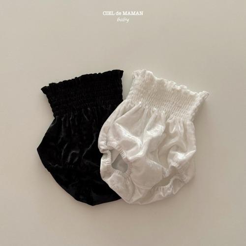 스모크밸벳블루머