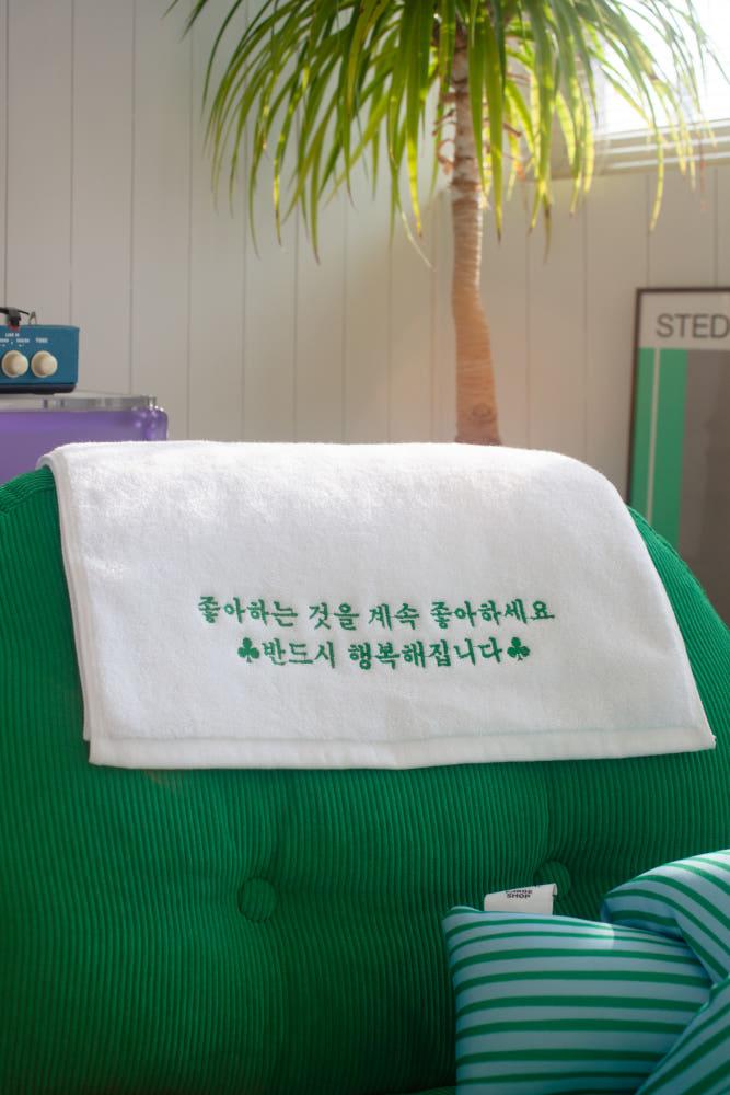 스마일체리 자체제작 수건 Green (좋아하는 것을 계속 좋아하세요 ♣반드시 행복해집니다♣)