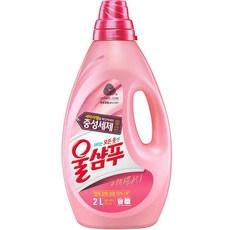 울샴푸 이지워시 중성세제 본품  2L, 1개