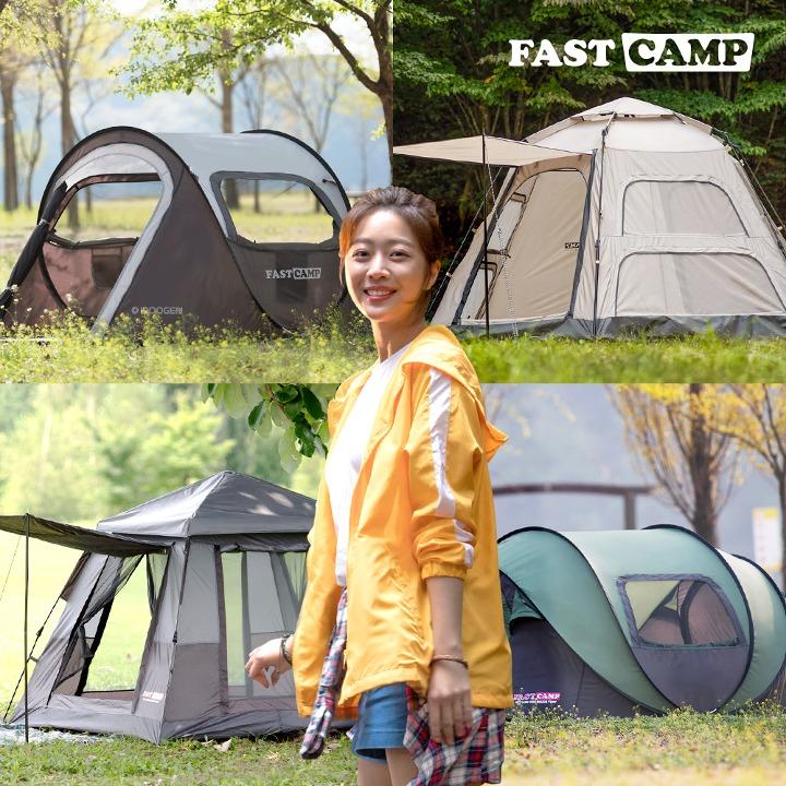 패스트캠프 원터치 텐트 모음딜