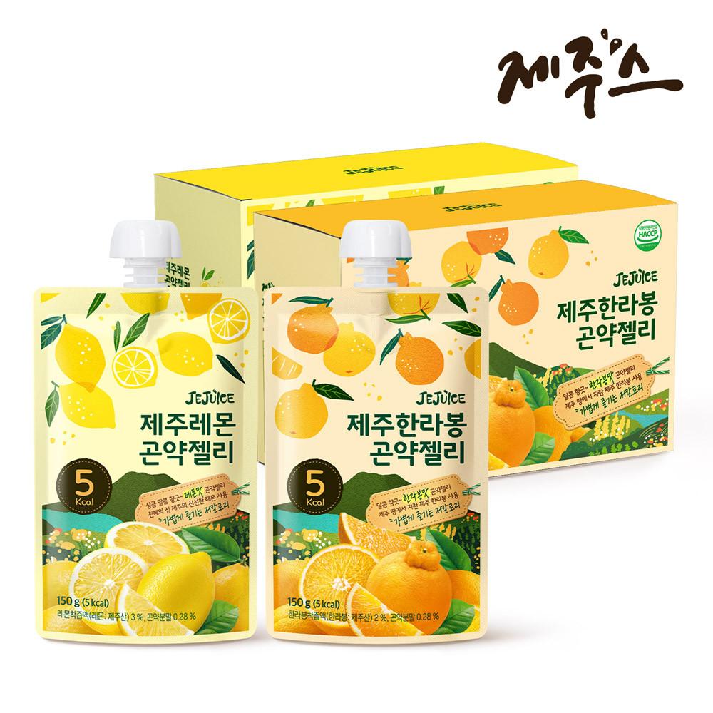 [제주스] 제주레몬/한라봉 곤약젤리 5kcal 10포