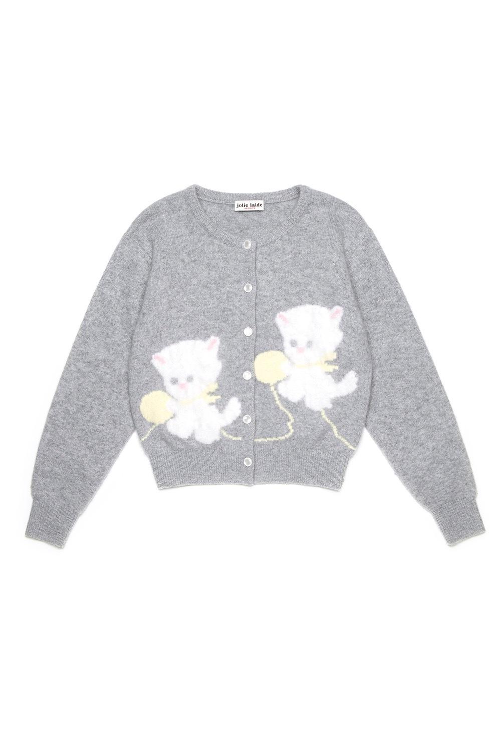 Cassie cardigan(gray)