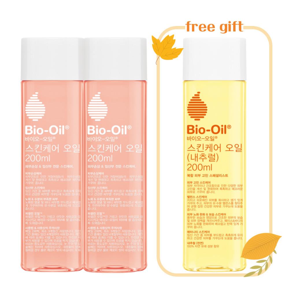 바이오오일 스킨케어 바디오일 200ml 2개 + 내추럴오일 200ml 본품 증정