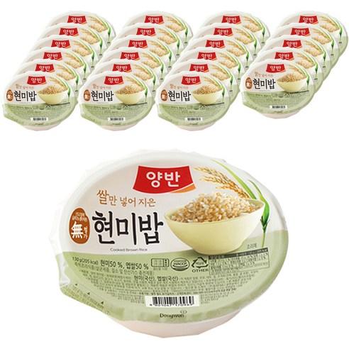 양반 현미밥, 130g, 24개 - 즉석잡곡밥 | 쿠팡