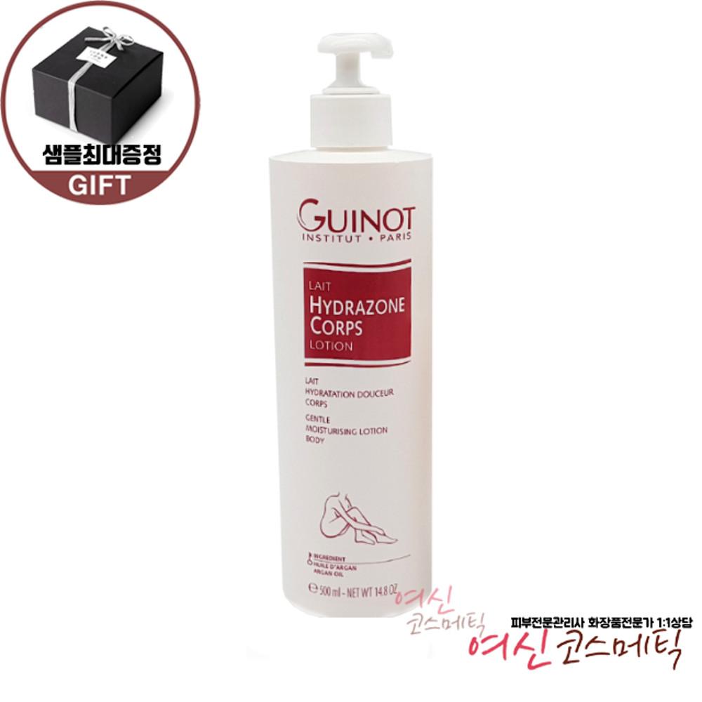 기노 바디로션 이드라존 꼬르 500ml 대용량