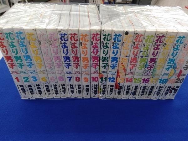 꽃보다남자(완전판) 전20 권세트 카미오 요우코