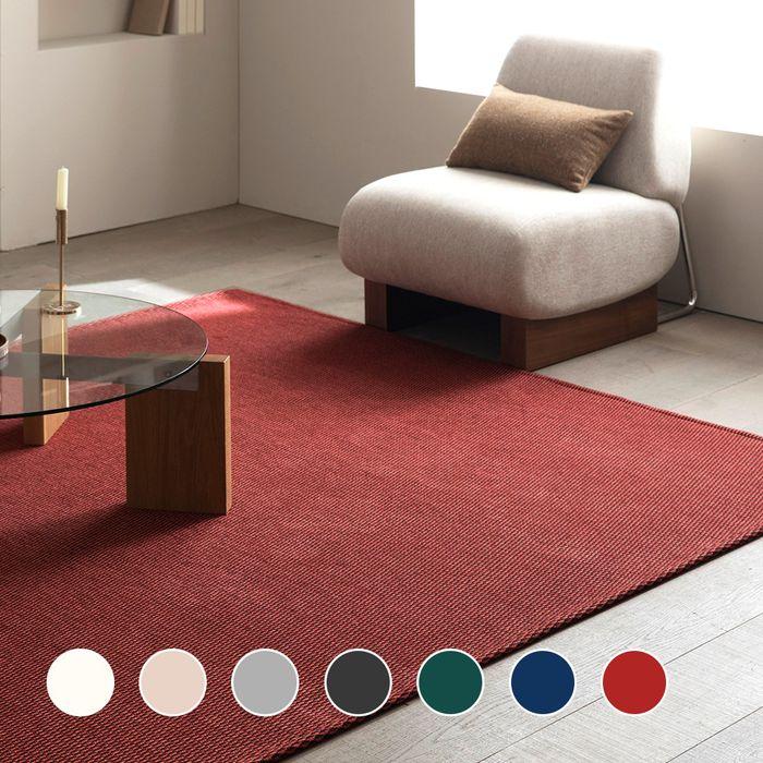 텍스처드 셔닐 워셔블 러그 카페트 5size 7colors