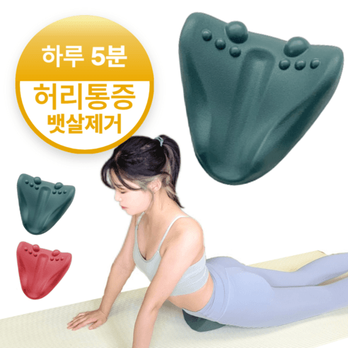 핏스팟 핏릴렉스 장요근 마사지 뱃살제거 근막이완 도구, 다크그레이, 1개 - 기타 지압/마사지 | 쿠팡