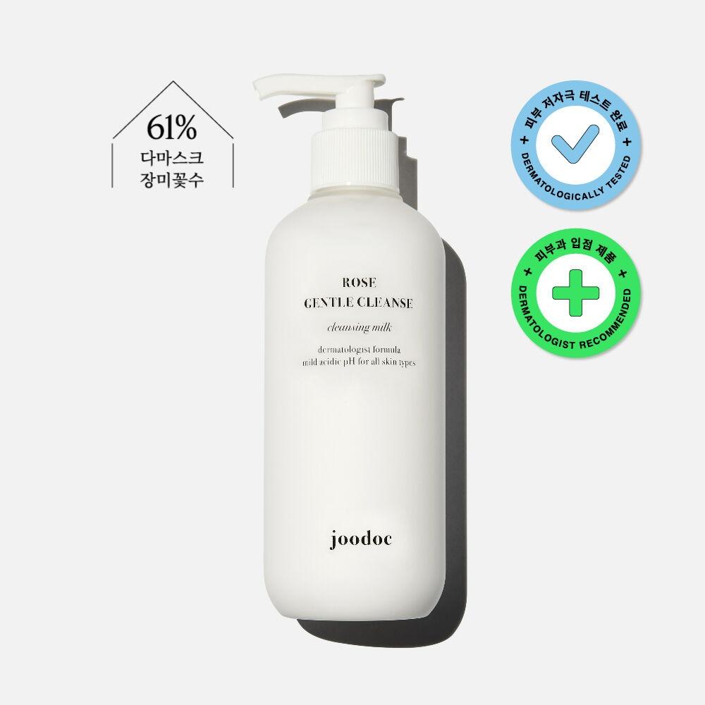 [약산성 저자극 클렌징밀크] 로즈 젠틀 클렌징 밀크