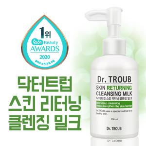 닥터트럽  클렌징 밀크 200ml