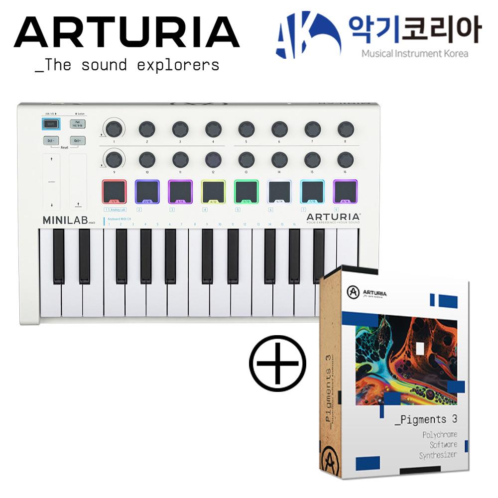 Arturia MiniLab MKII 아투리아 미니랩MK2 포터블 마스터건반 미디컨트롤러
