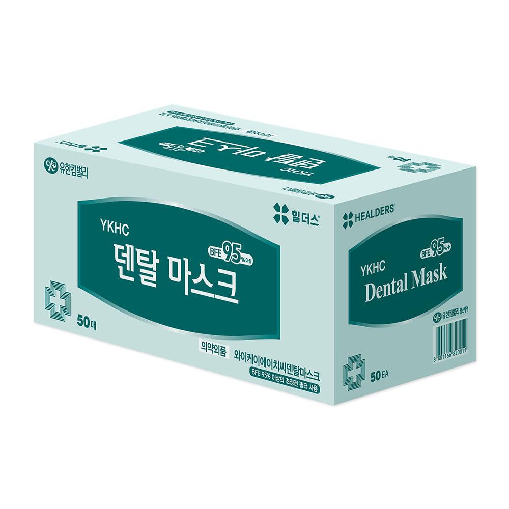 유한킴벌리 덴탈마스크 50매 대형