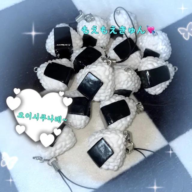 오니기리 주먹밥 키링 핸드폰 고리 폰줄 폰고리 네잎클로버 일본 오이시쿠나레