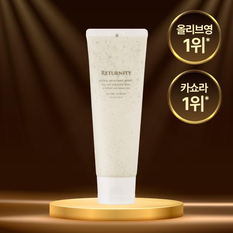 [자사몰 리뉴얼 EVENT] 율무라인 SALE