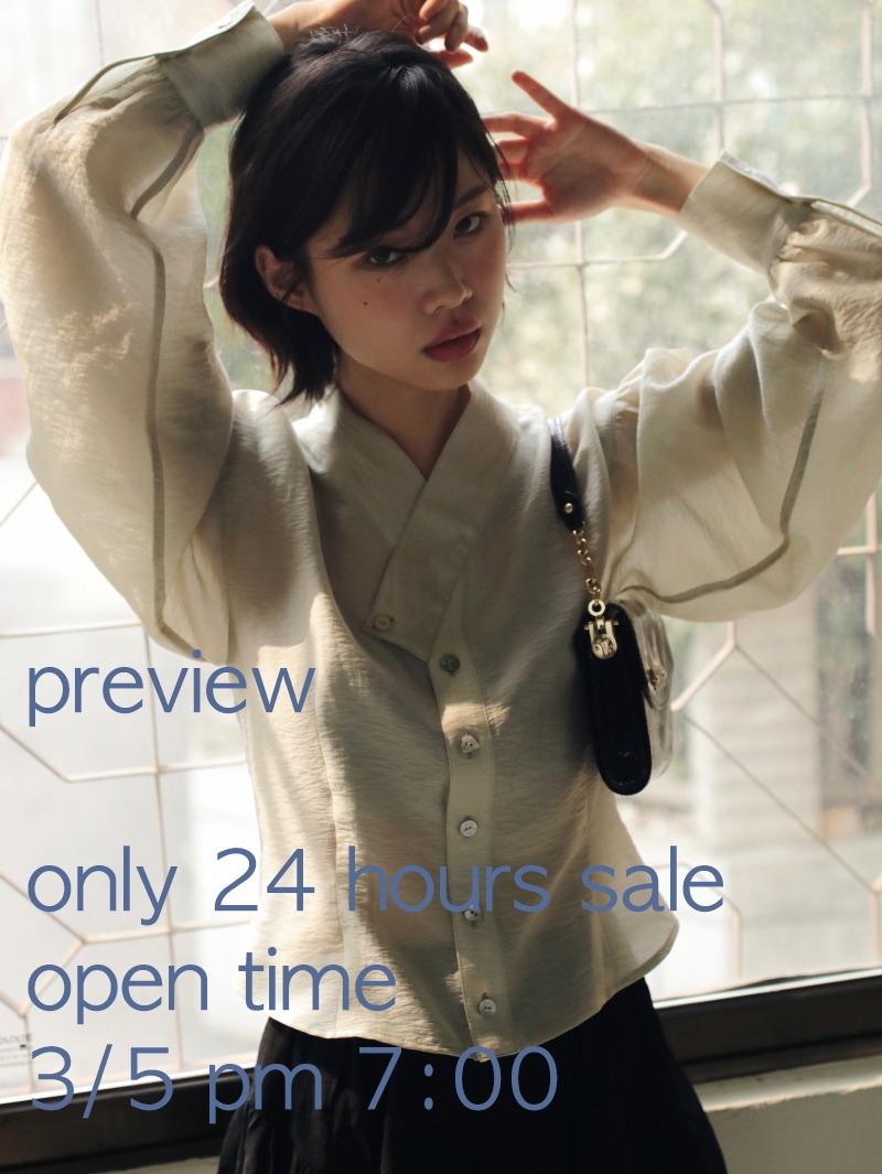 [ 2ND ] [ 진 주 ] 저고리 - 옥색 (3주 소요)