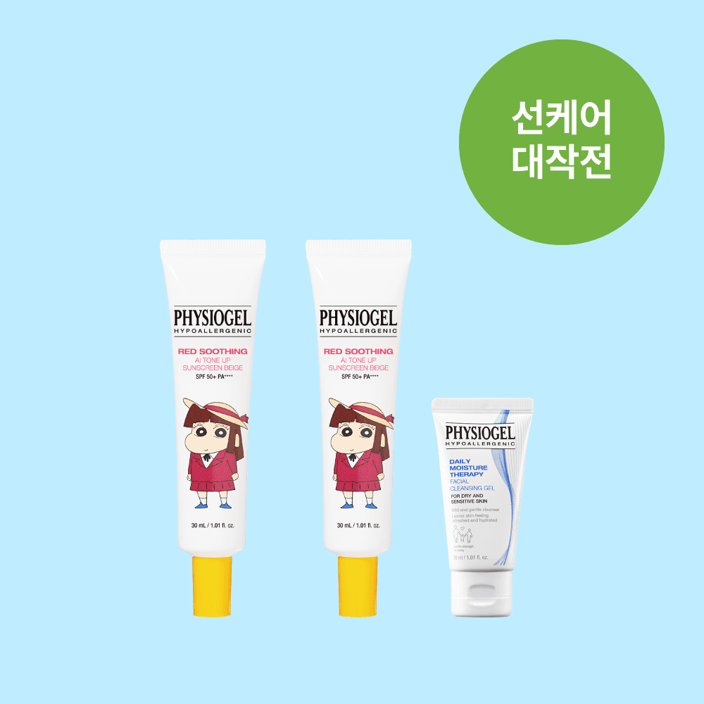 [짱구 선케어 기획전] AI 파데프리 톤업선크림 30ml 2개 SET