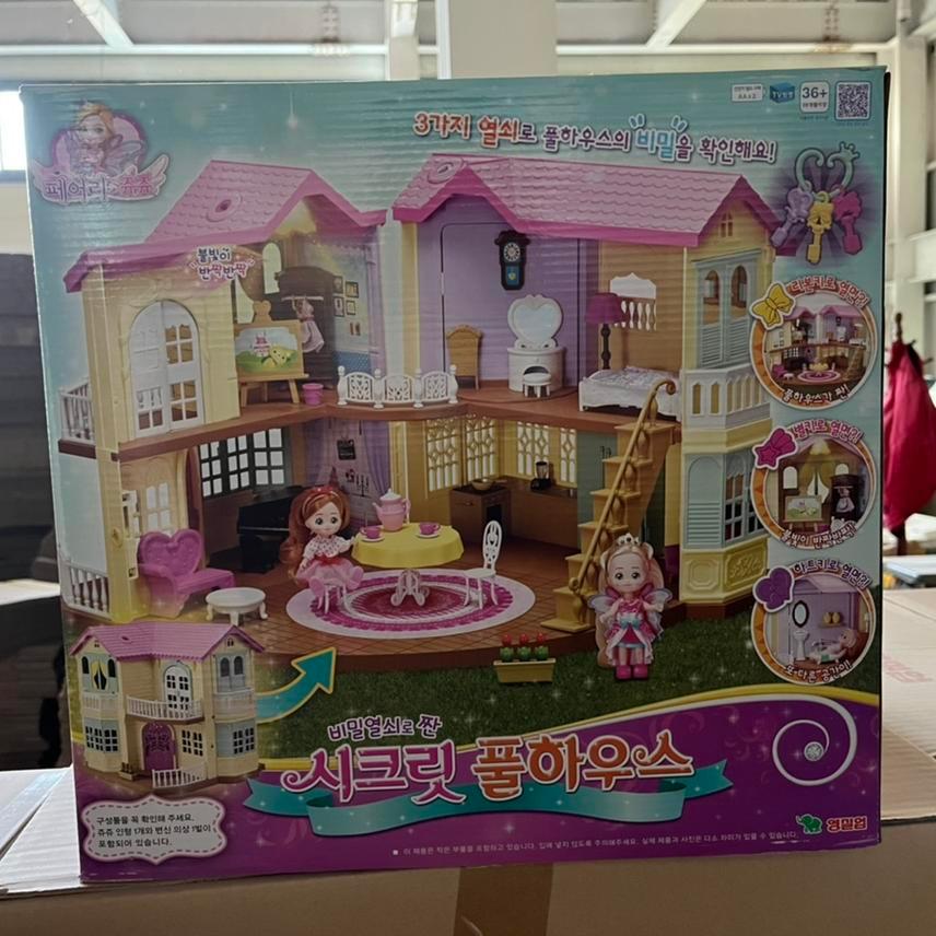 영실업 시크릿쥬쥬 풀하우스 새상품