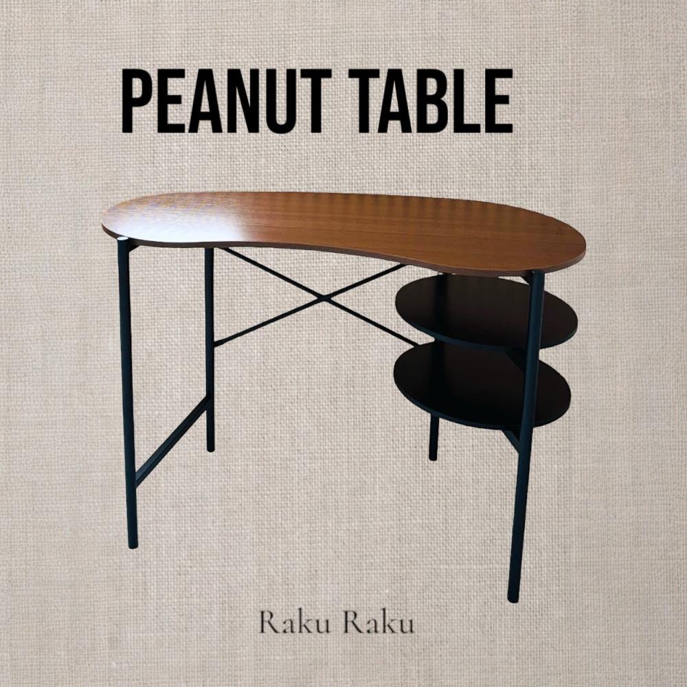 라꾸라꾸 피넛 테이블 1인용책상 인테리어가구 조립 피넛책상 (CBK-180)