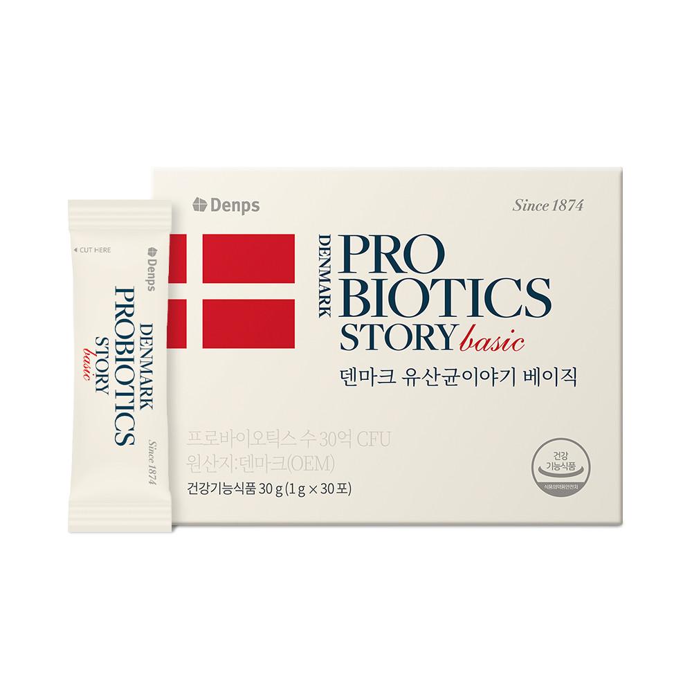 덴프스  덴마크 유산균이야기 베이직 30포, 1개