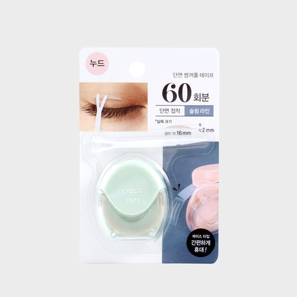 누드 쌍꺼풀테이프 60매입 (슬림형)