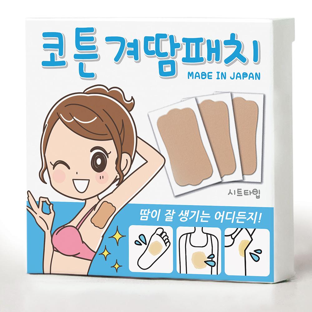 코튼(97%) 겨땀패드 5회분(10매)
