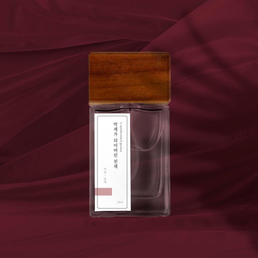 이상 - 박제가 되어버린 천재 북퍼퓸