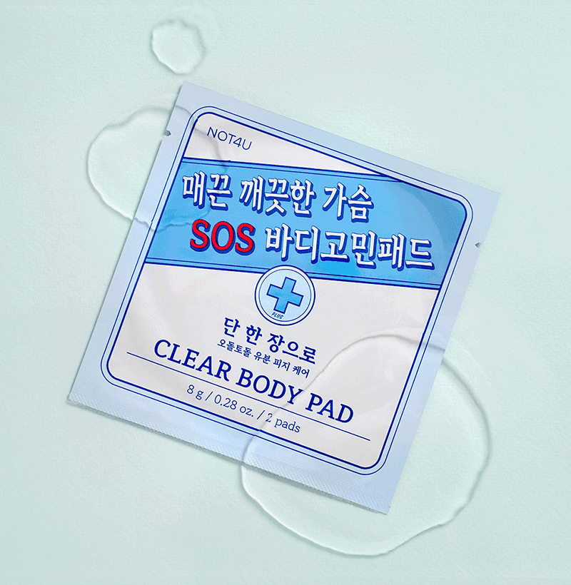 [등드름/가드름] 클리어 SOS 바디 패드 (10개입)