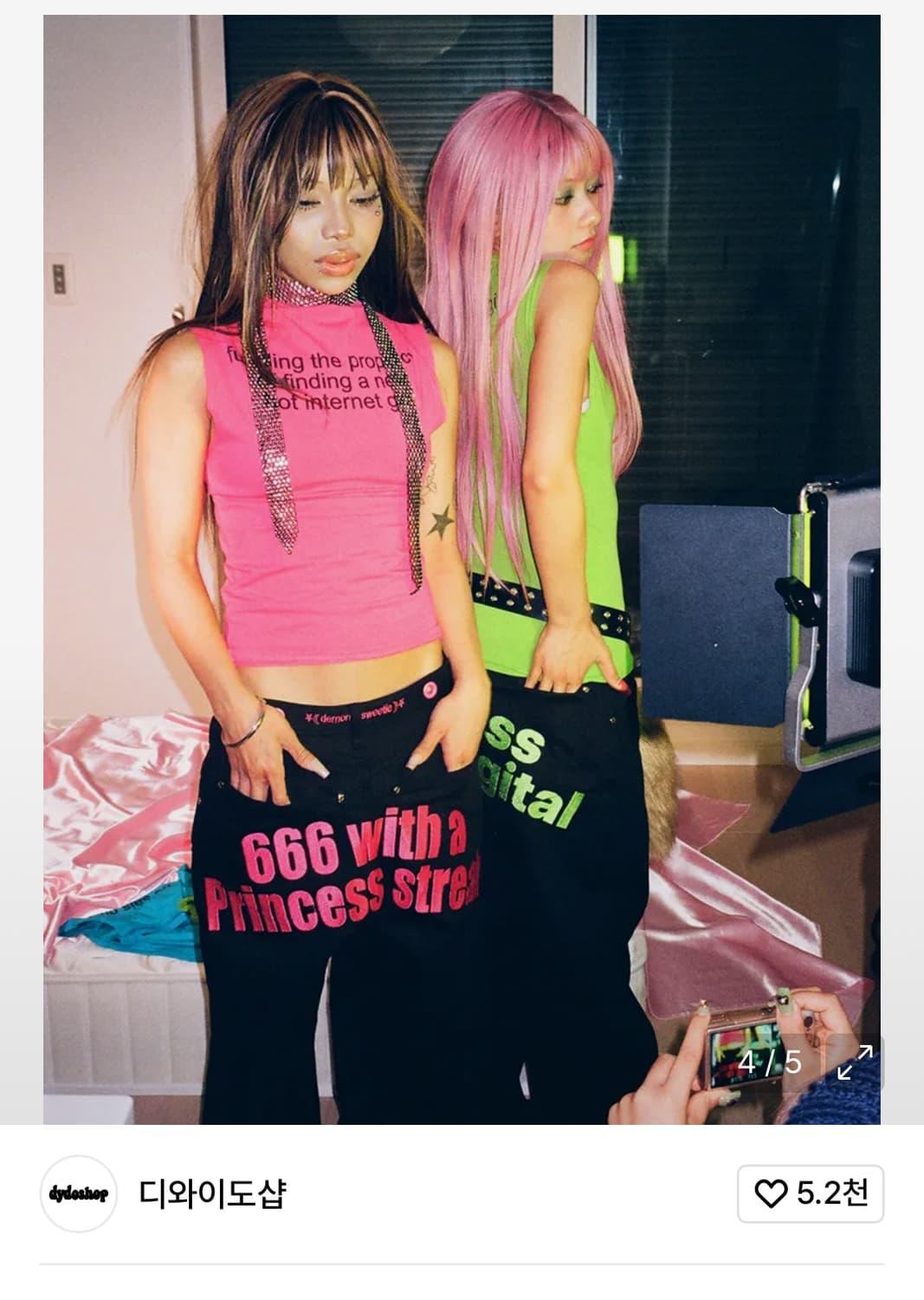 디와이도샵 666진스 | 후루츠패밀리