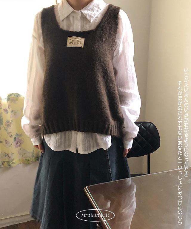 alpa knit vest 2 color