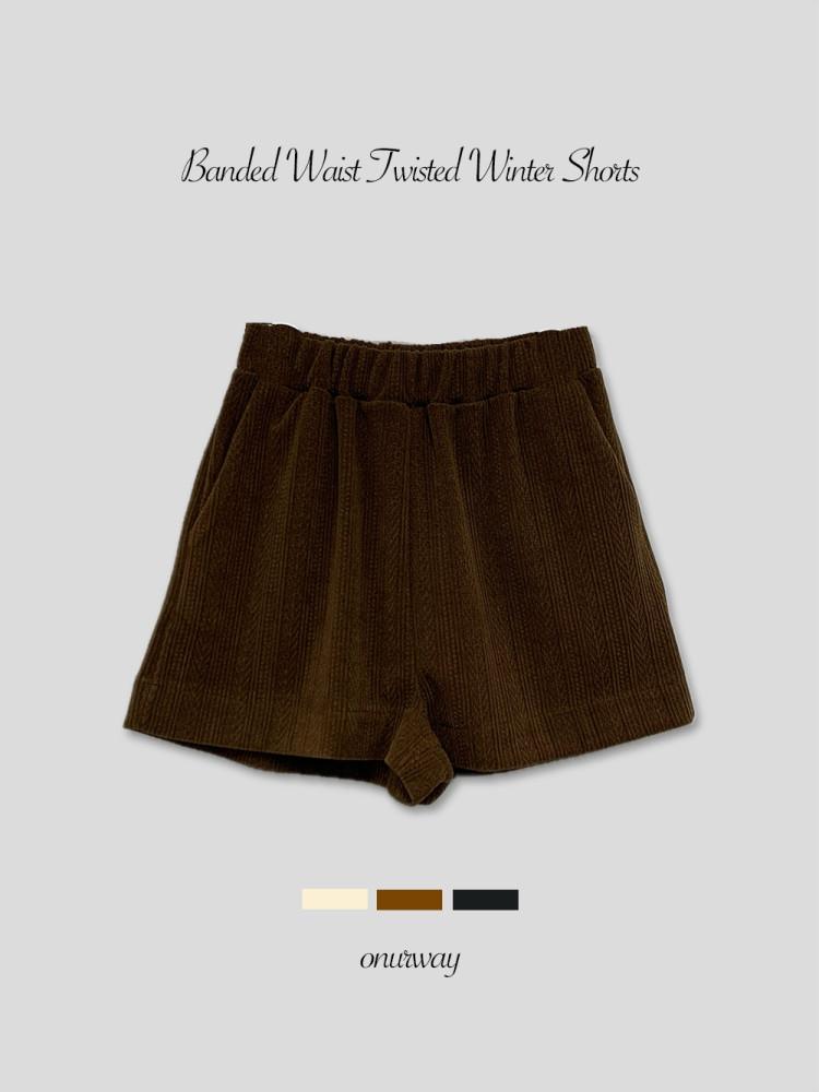 밴딩 꽈배기 겨울 반바지 숏팬츠