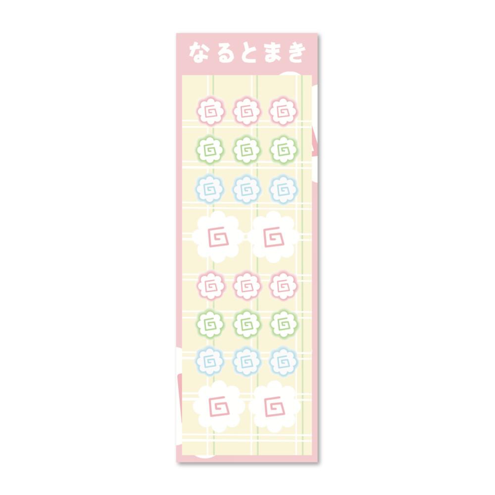 [에이투지클럽] 블러리 나루토마키 스티커