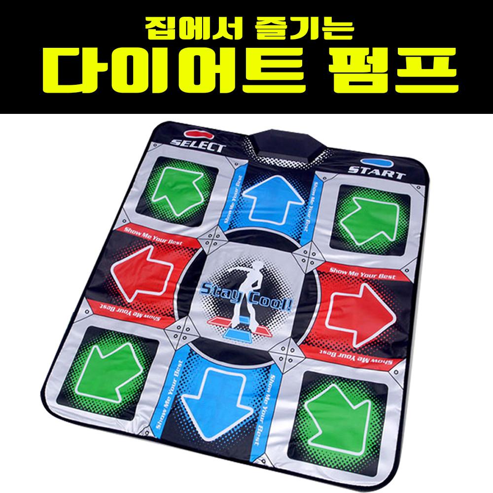 펌프게임 DDR 게임기 게임펌프 발판 디디알 댄스 플레이 패드