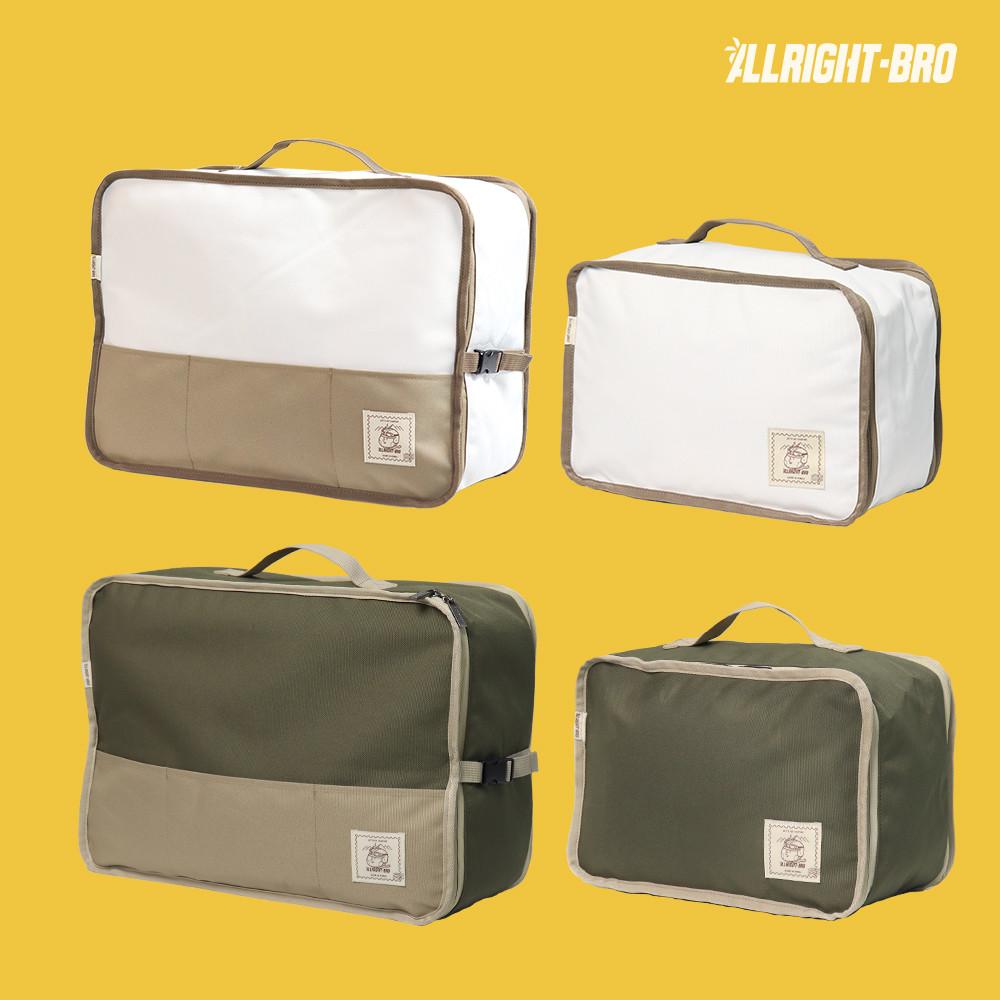 라이트형제 여행용 압축파우치 캐리어 정리백 이불 의류 압축가방