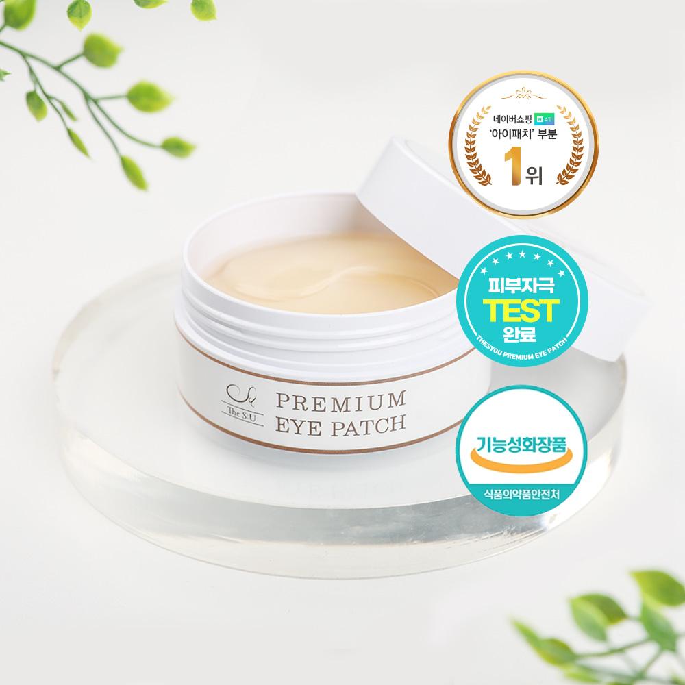 [Best] 더에스유 프리미엄 아이패치 [눈가주름/칙칙함개선]