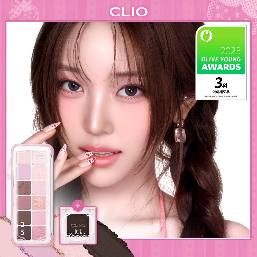 클리오 프로 아이 팔레트 에어 단품/기획 (+젤리 섀도우 증정) | 올리브영 (02 로즈커넥트)