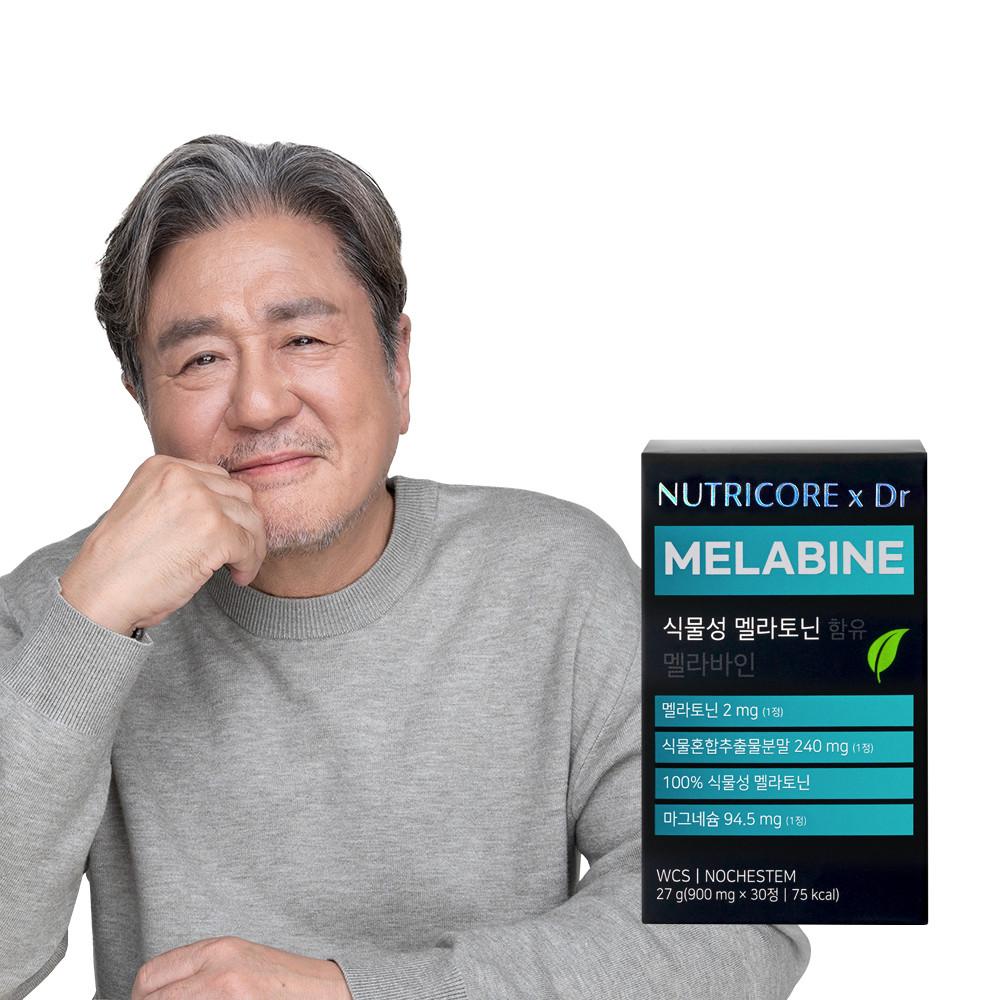 뉴트리코어 식물성 멜라토닌 함유 멜라바인 900mg x 30정 (1박스)